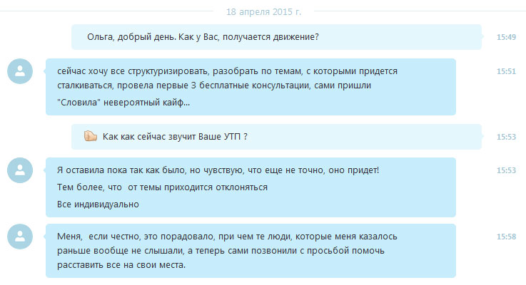 Юрий Соколов • Отзывы студентов и клиентов